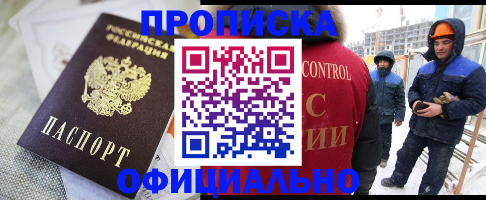 найти адрес прописки в Калмыкии