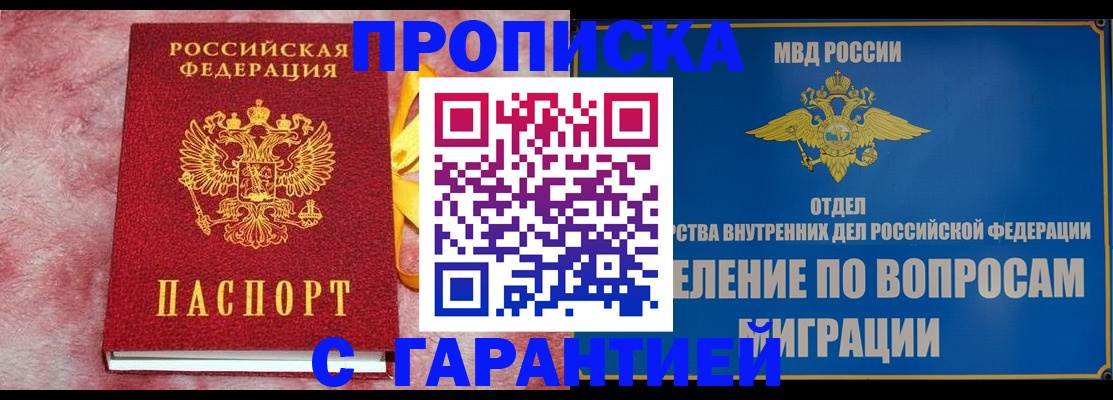 найти адрес прописки в Калмыкии